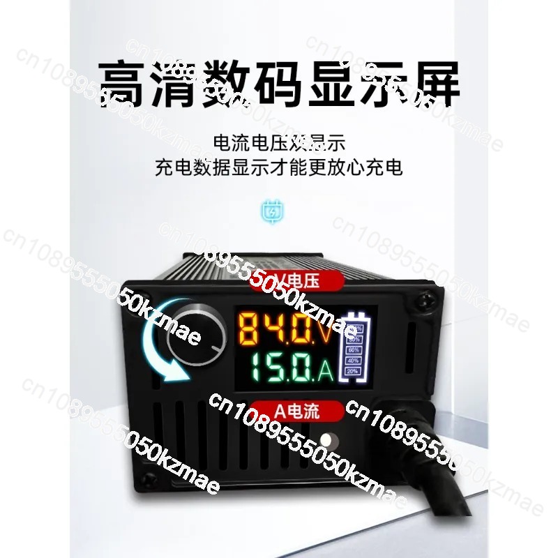 60V-72V 8A-15A Adjustable Lith - 72V 15A Fast Charger recension och pris