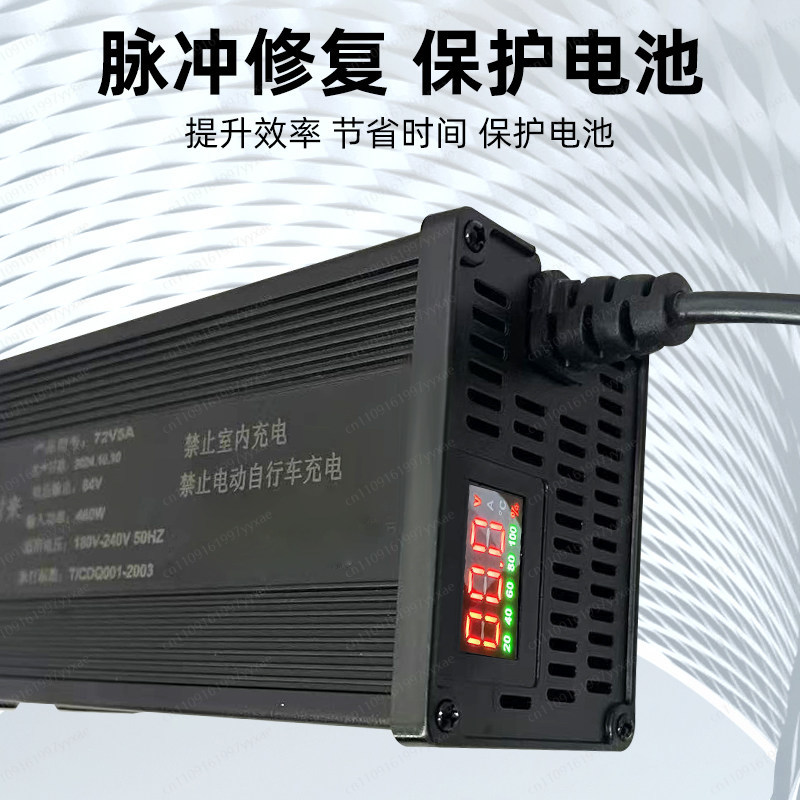48V 60V 72V Smart LiFePO4 Li-i - 72V 15A Fast Charger recension och pris